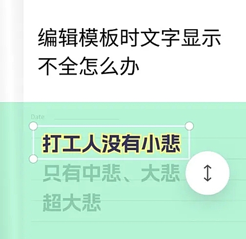web文字显示不全怎么办教程