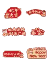 手持kt板模板
