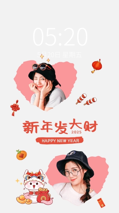 新年春节创意人像手机壁纸