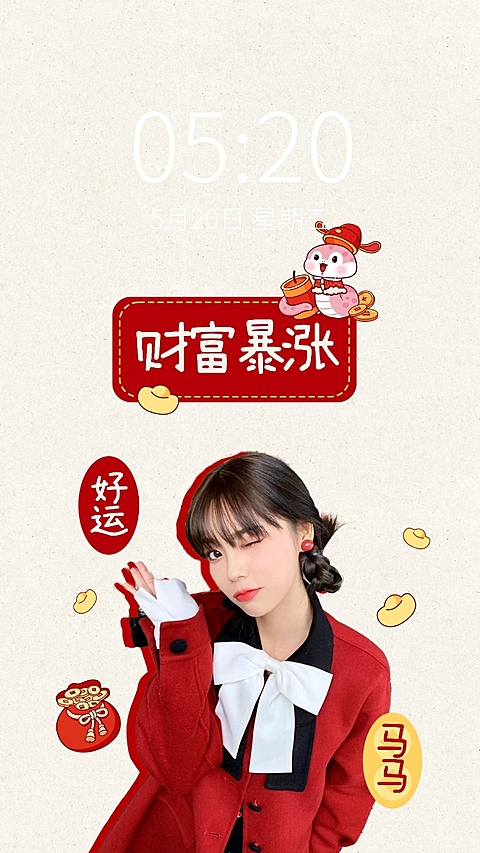 新年春节创意人像手机壁纸
