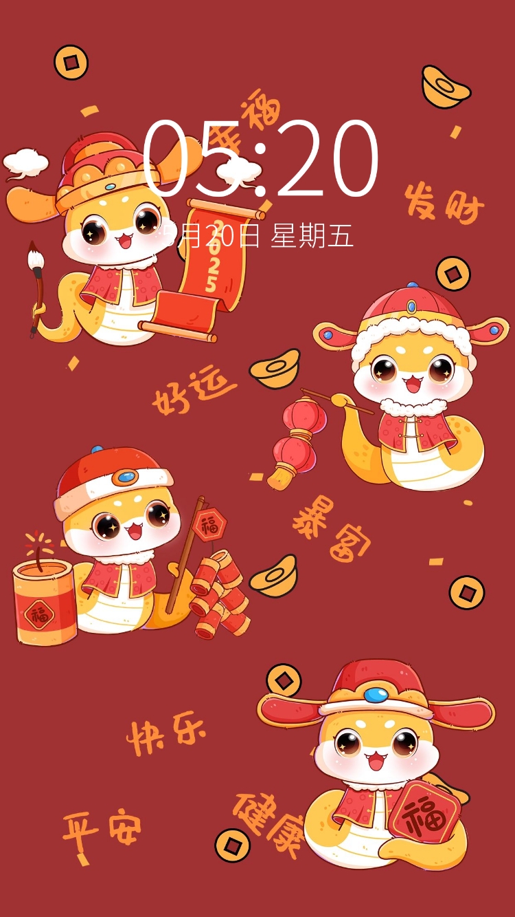 点击进入编辑 春节喜庆可爱手机壁纸预览效果
