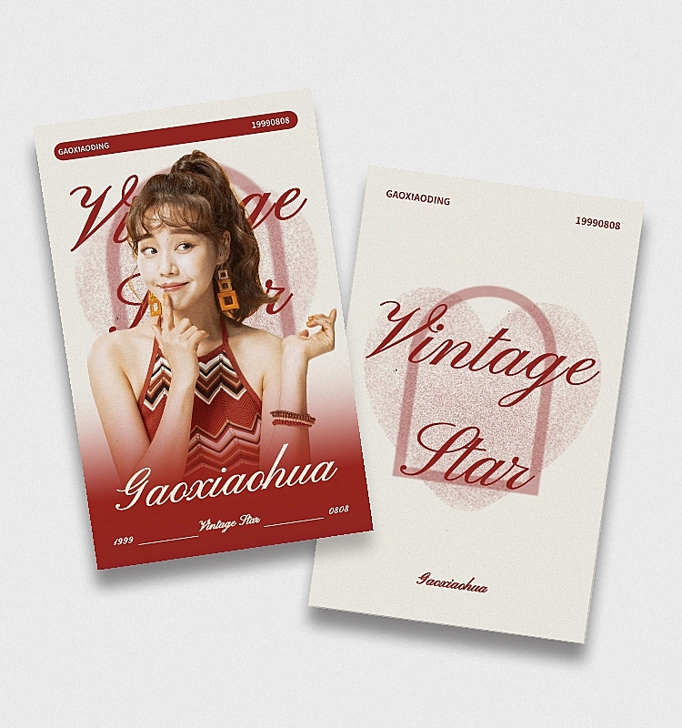 饭圈追星粉丝应援小卡套装