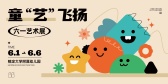 模板缩略图