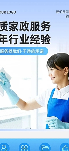 家政服务空调清洗商品详情页AIGC