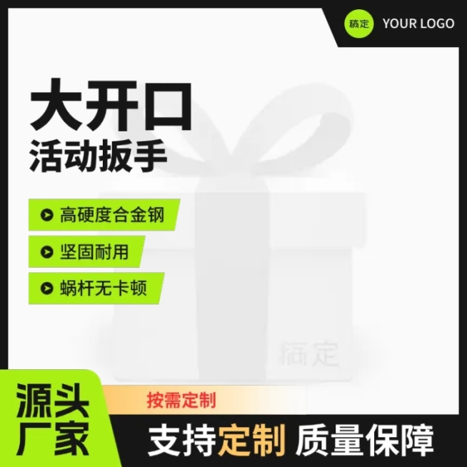 黑绿色工厂五金机械主图图标预览效果