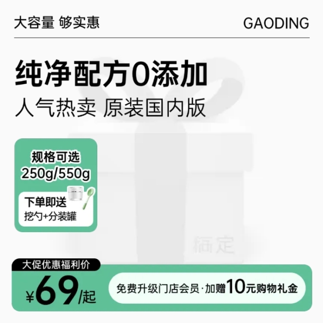 绿色系食品母婴奶粉宠物零食主图图标AIGC预览效果