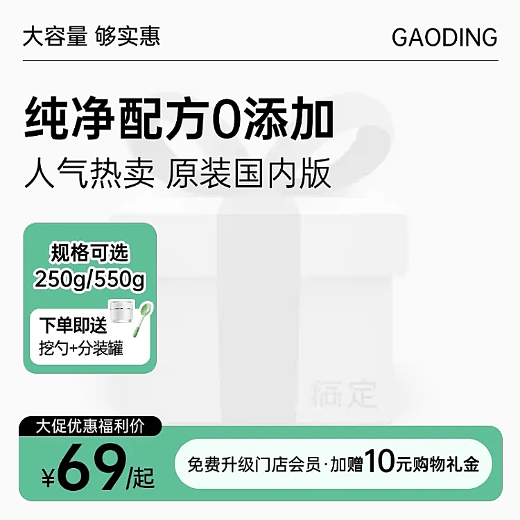 绿色系食品母婴奶粉宠物零食主图图标AIGC