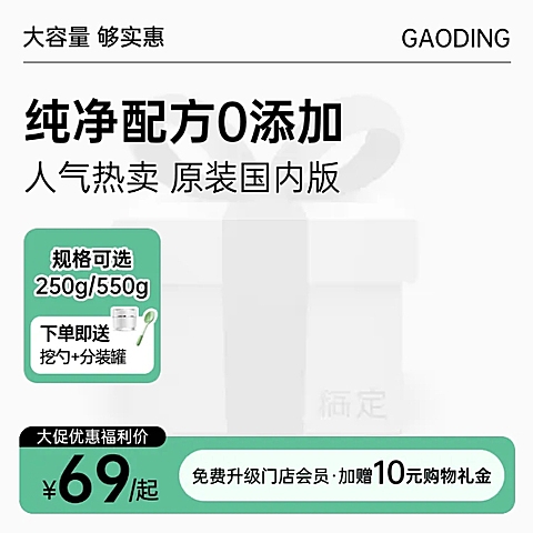 绿色系食品母婴奶粉宠物零食主图图标AIGC