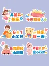 海报背景模板