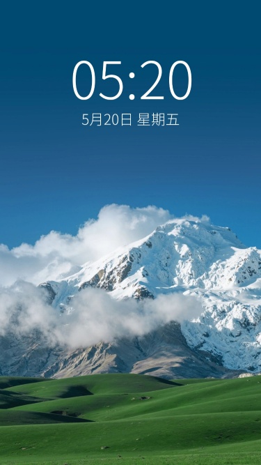 实景风景手机壁纸aigc