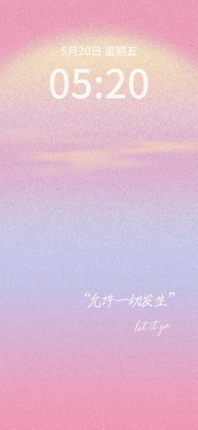 弥散光正能量文案全屏手机壁纸