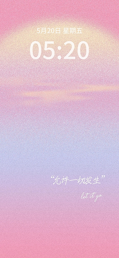 弥散光正能量文案全屏手机壁纸