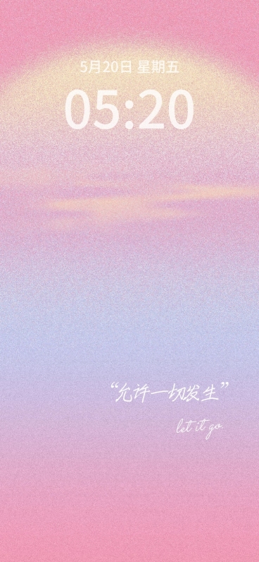 弥散光正能量文案全屏手机壁纸预览效果