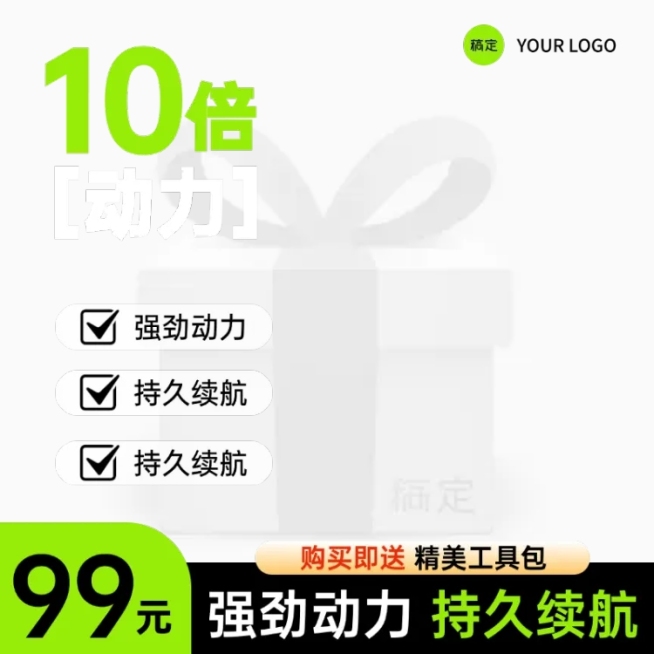 绿色工厂五金机械主图图标预览效果