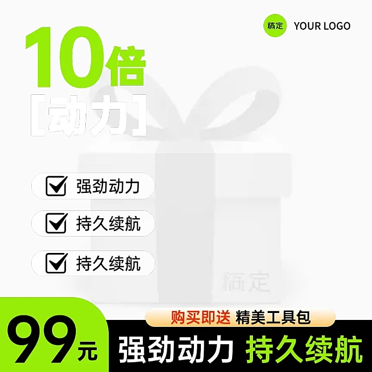 绿色工厂五金机械主图图标