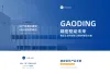 白底模板图电商海报