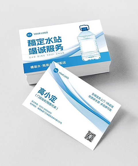 桶装水送水服务矢量色块个人名片