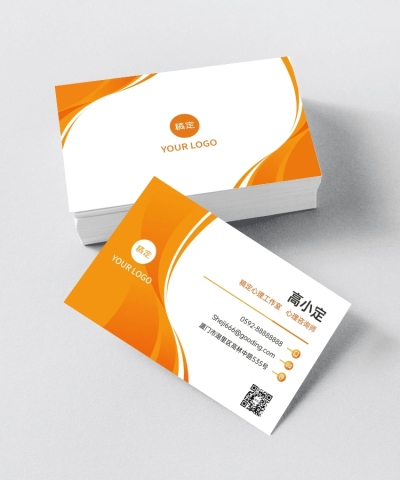 心理咨询师橙色商务简约个人名片