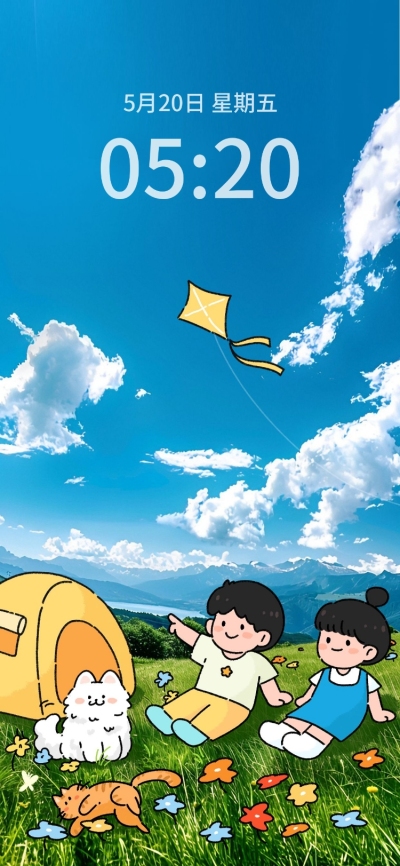 实景涂鸦插画全屏手机壁纸aigc