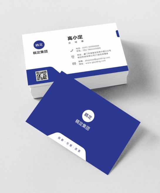 蓝色商务简约企业职位总经理个人名片预览效果