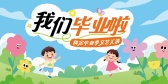 模板缩略图