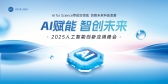 模板缩略图