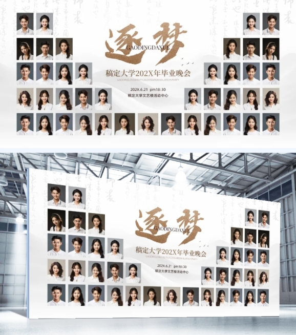 高校毕业季奢华多人毕业典礼展板预览效果
