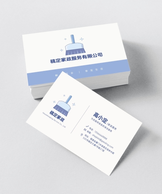 家政家电维修服务矢量色块个人名片预览效果