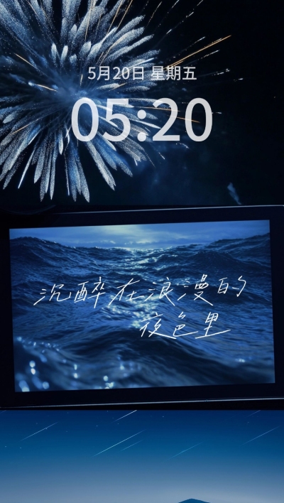 文艺感实景拼接宫格图全屏手机壁纸aigc