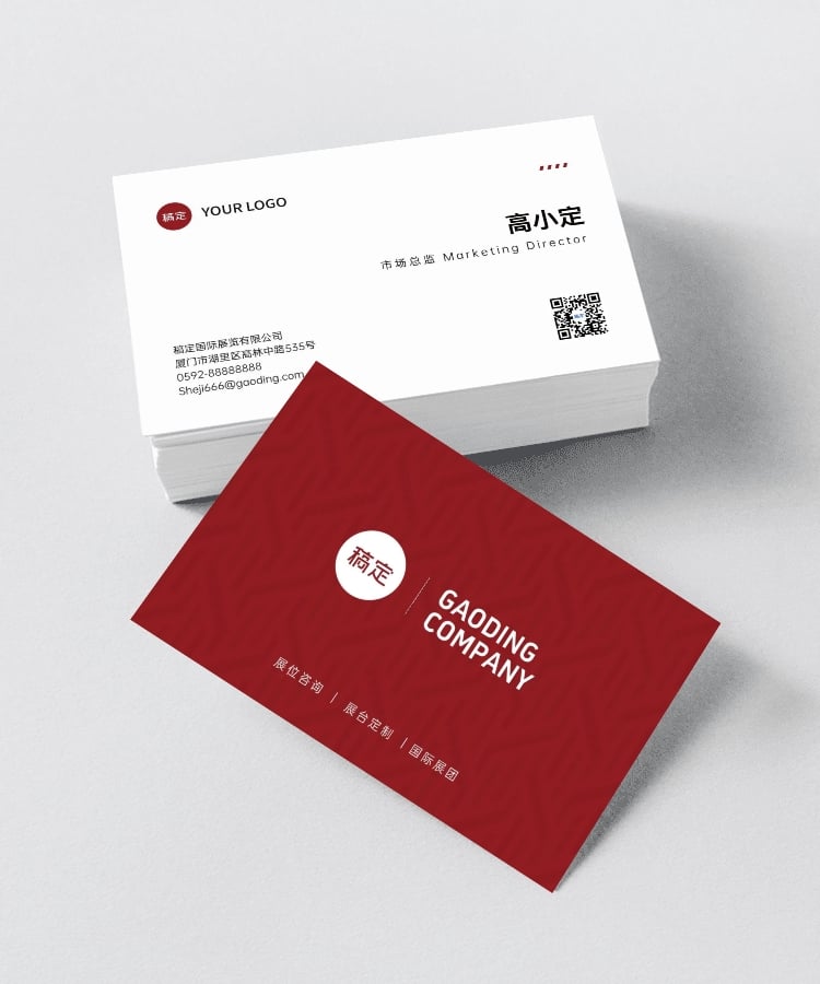 点击进入编辑 市场总监红色商务简约企业职位名片预览效果