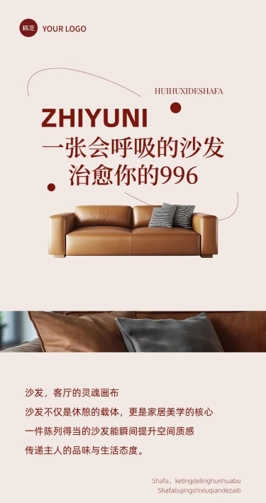 简约实景排版多画布公众号文章长图