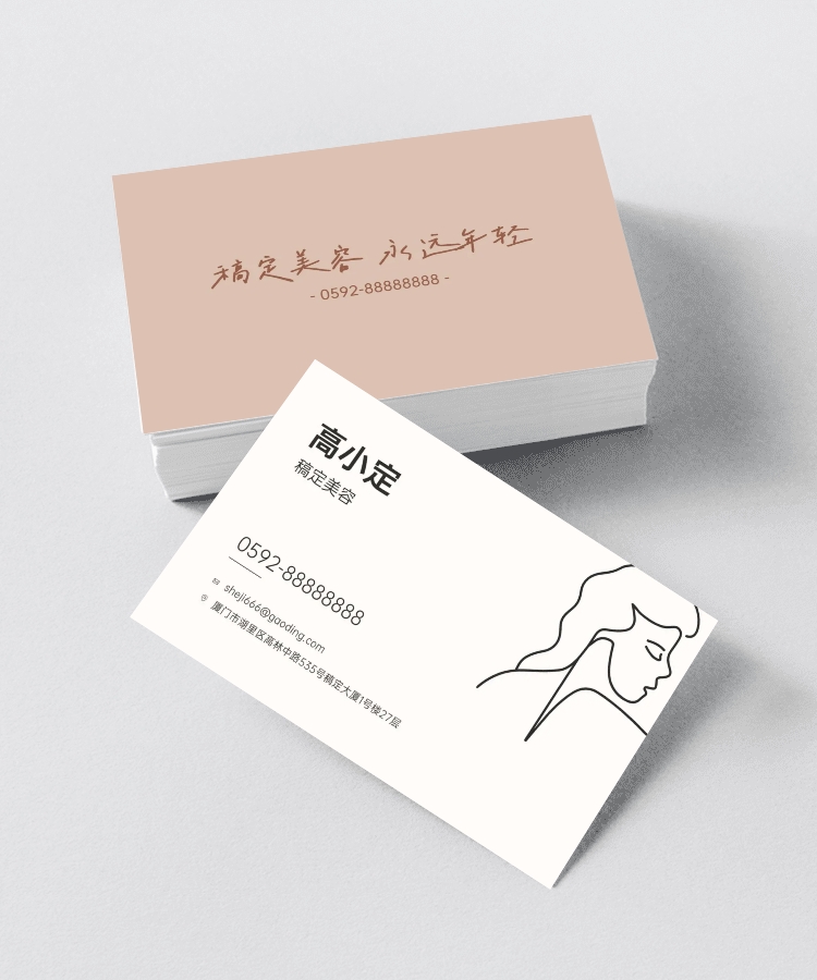 点击进入编辑 美容美业美甲美发线下门店线条插画个人名片预览效果