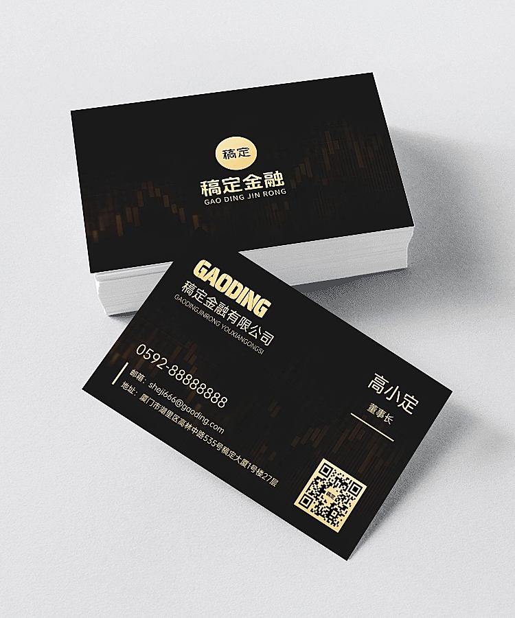 金融保险公司董事长黑金商务个人名片AIGC