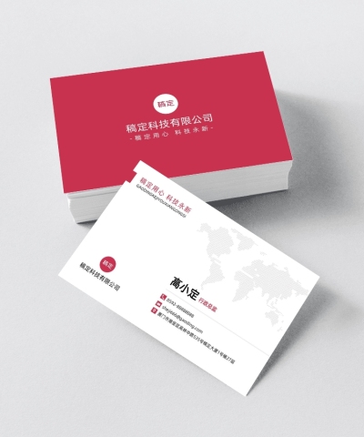行政总监红色商务简约企业职位个人名片