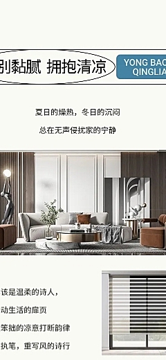 家居简约莫兰迪色系多画布公众号文章长图aigc