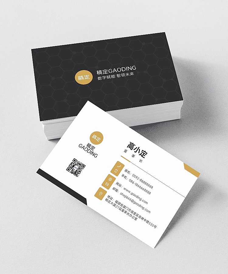 黑金商务董事长科技公司企业职位名片