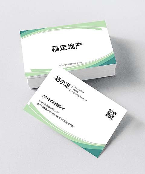 绿色商务简约企业职位地产经理名片