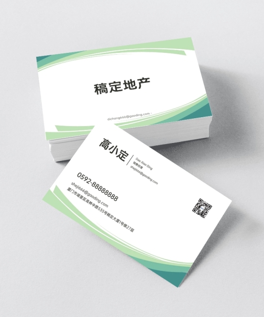 绿色商务简约企业职位地产经理名片预览效果