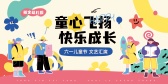 模板缩略图