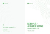 模板缩略图