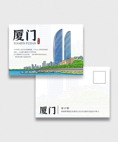 手绘景点横版明信片