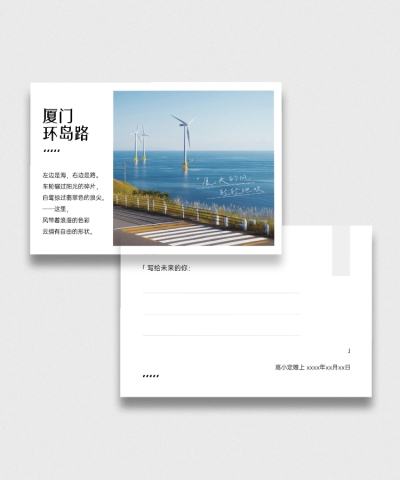 实景简约旅游城市景点风景明信片aigc