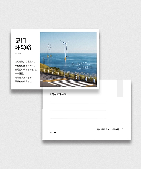 实景简约旅游城市景点风景明信片aigc