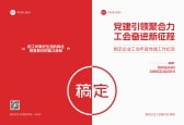 模板缩略图