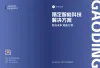 宣传画册设计