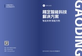 模板缩略图