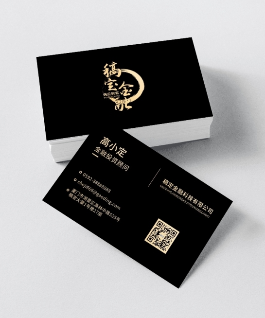 金融公司投资顾问黑金商务企业职位个人名片预览效果
