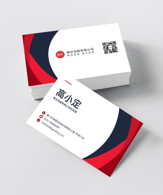 金融总经理红色商务简约企业职位公司名片预览效果