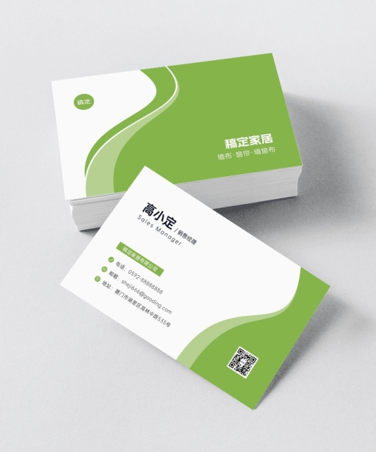 家居家装装修公司绿色商务简约个人名片预览效果