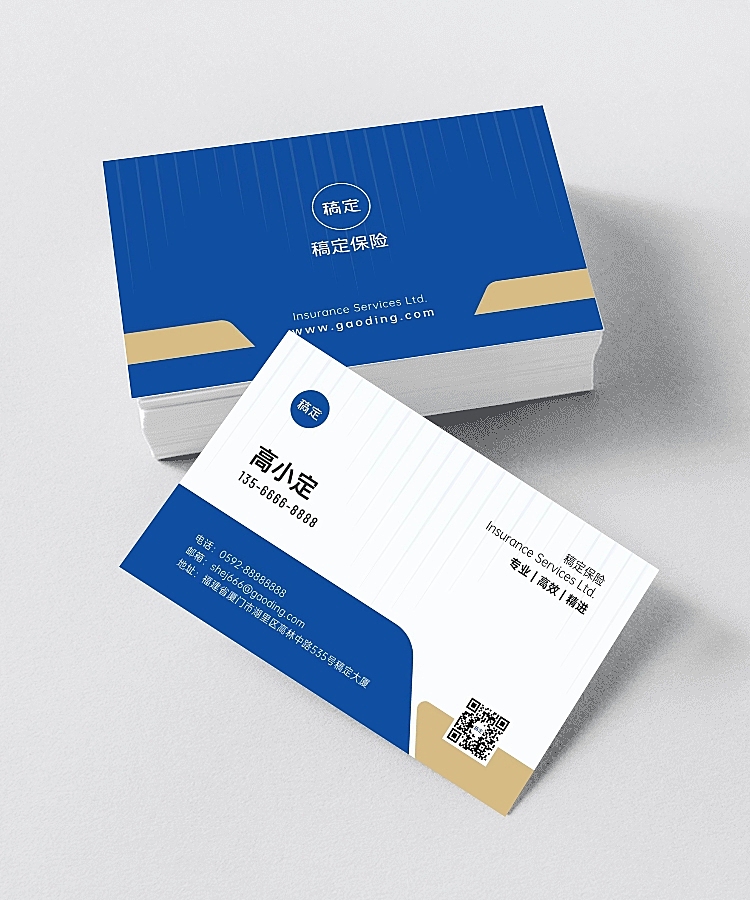 保险公司销售经理蓝色商务简约企业公司个人名片